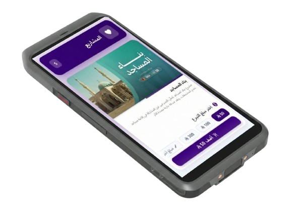 جهاز التبرع الذاتي لايت Numo Touch Lite